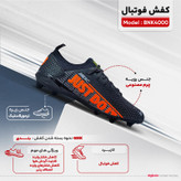 کفش فوتبال مردانه مدل BKS1000