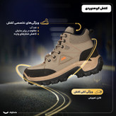 کفش کوهنوردی مدل vs