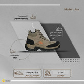 کفش کوهنوردی مدل vs
