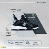 کفش پیاده روی مردانه کد Bk243