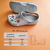 صندل مردانه کراکس مدل کلاسیک Basket کد 101-BE