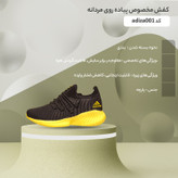 کفش پیاده روی مردانه کد aza001