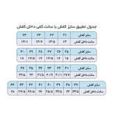 کفش پیاده روی مردانه مدل PX1