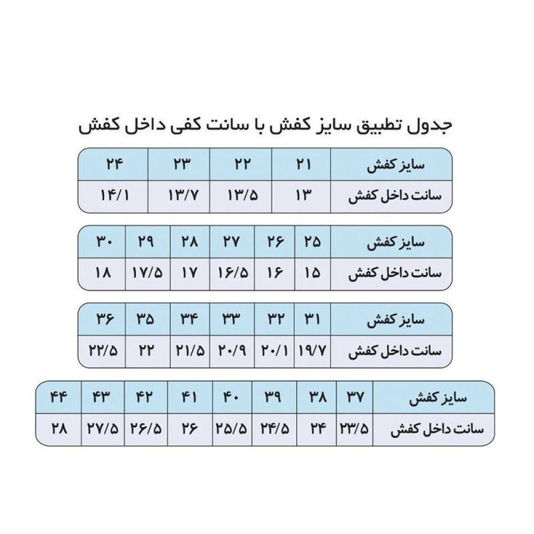 کفش پیاده روی مردانه مدل PX1