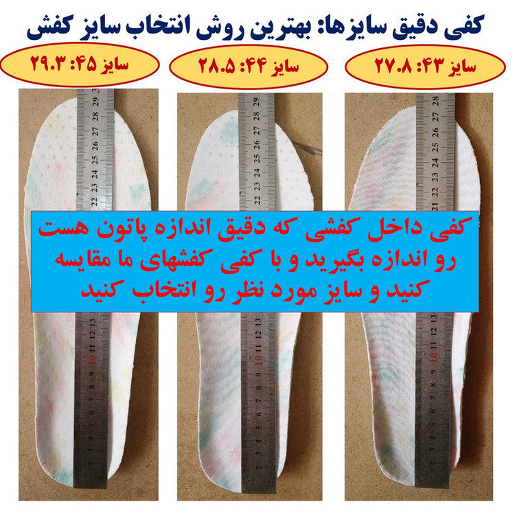 کفش فوتبال مدل نیم جورابی 2024