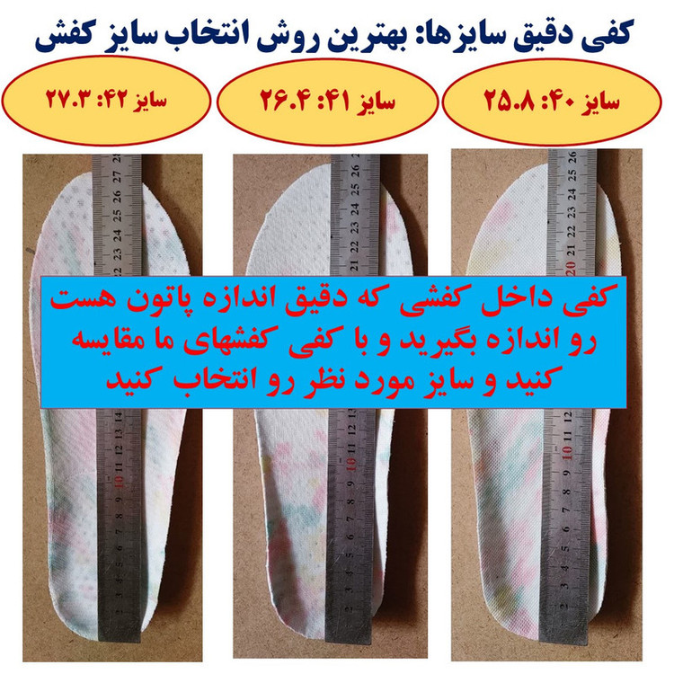کفش فوتبال مدل نیم جورابی 2024