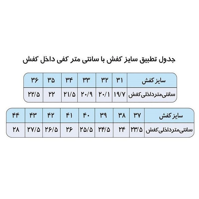 دمپایی مردانه نیکتا مدل 1-118 BK