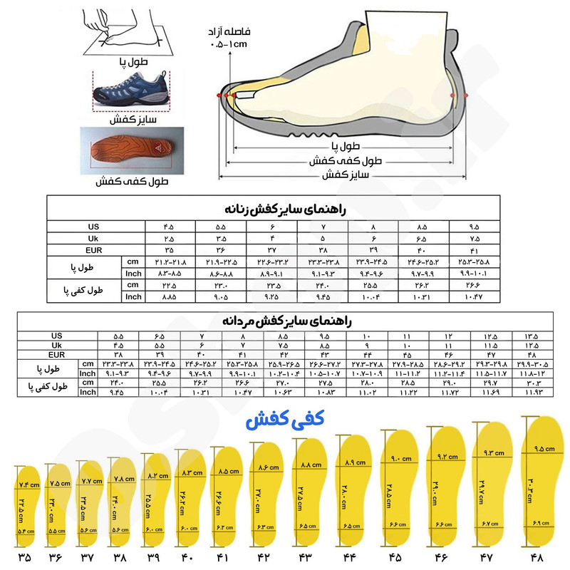 کفش کوهنوردی مردانه هامتو مدل 210500A-8