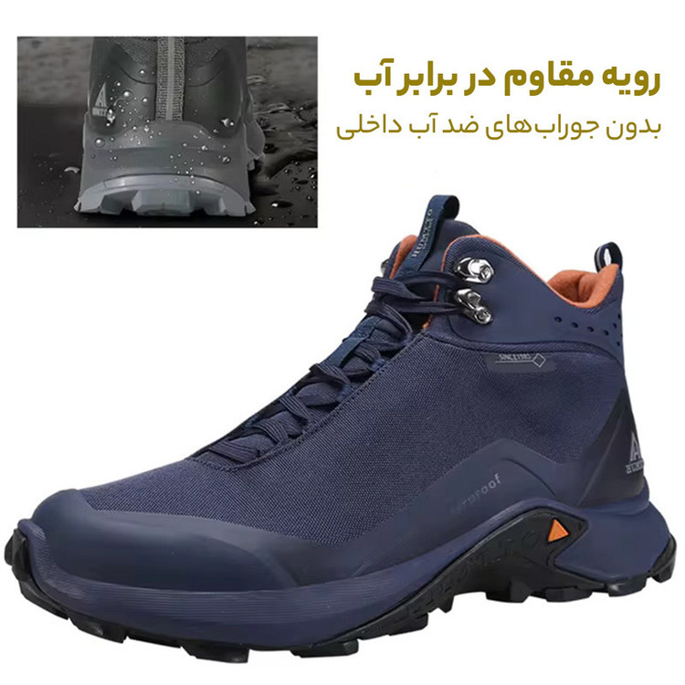 کفش کوهنوردی مردانه هامتو مدل 210500A-8