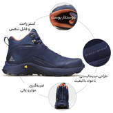 کفش کوهنوردی مردانه هامتو مدل 210500A-8