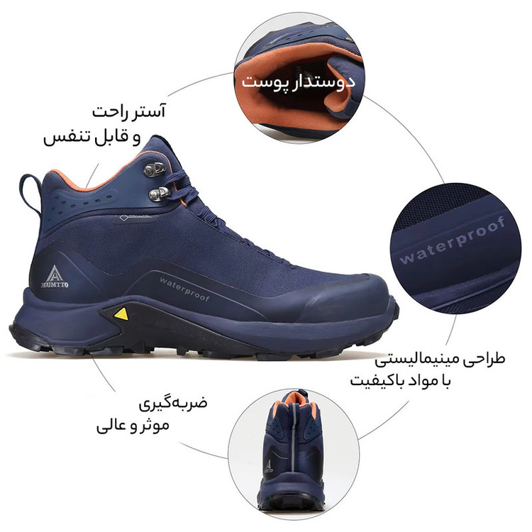کفش کوهنوردی مردانه هامتو مدل 210500A-8