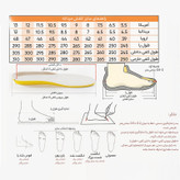 کفش کوهنوردی هامتو مدل 230871A