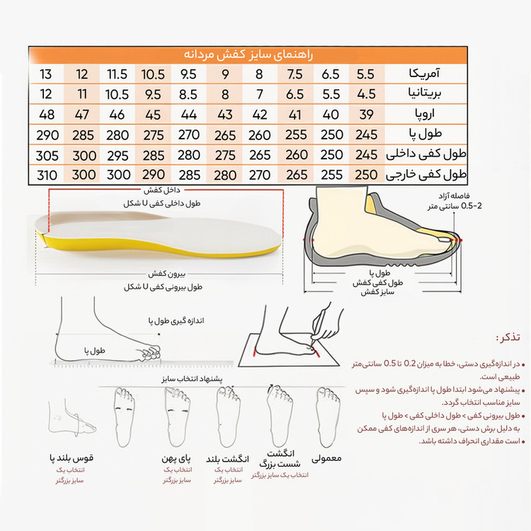کفش کوهنوردی هامتو مدل 230871A