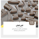 کفش کوهنوردی هامتو مدل 230871A