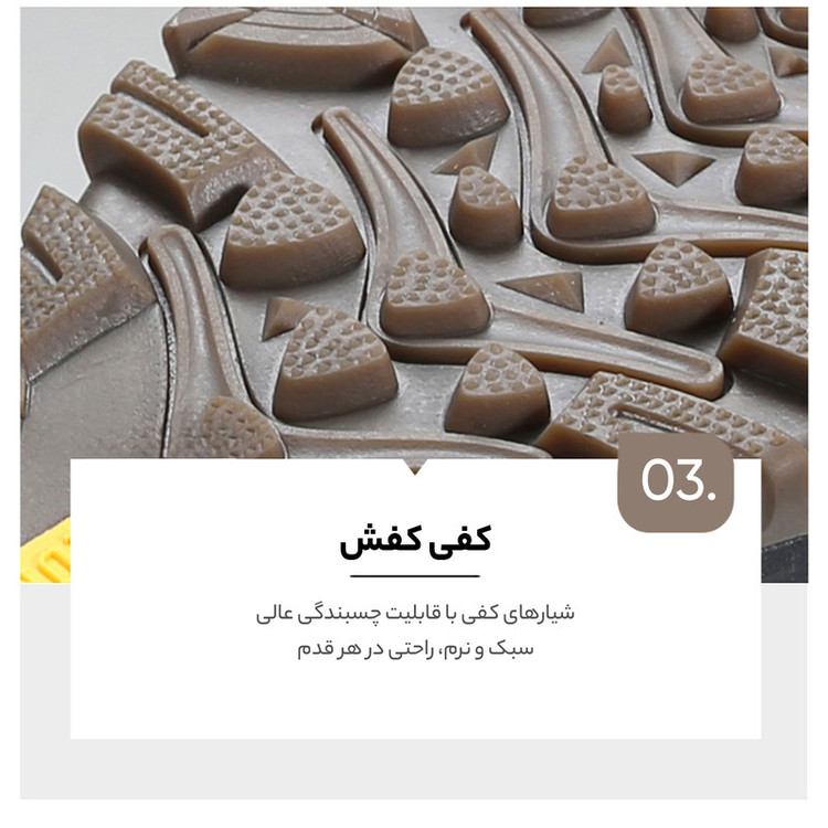 کفش کوهنوردی هامتو مدل 230871A