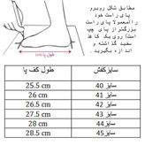 کفش فوتبال مردانه مدل ساقدار کد C-8302