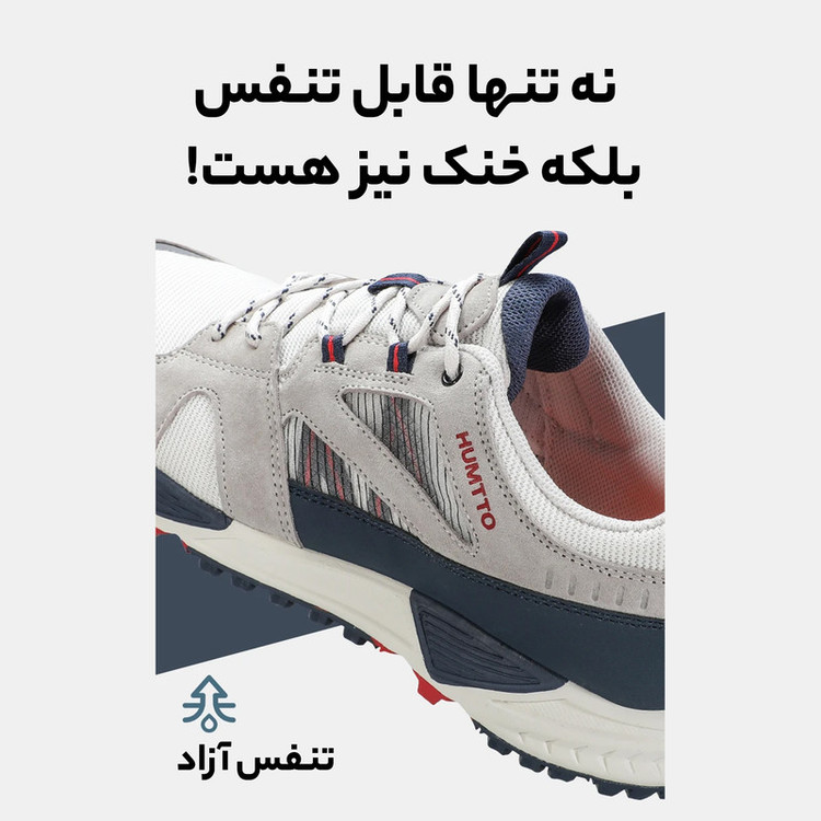 کفش پیاده روی مردانه هامتو مدل 350352A-3