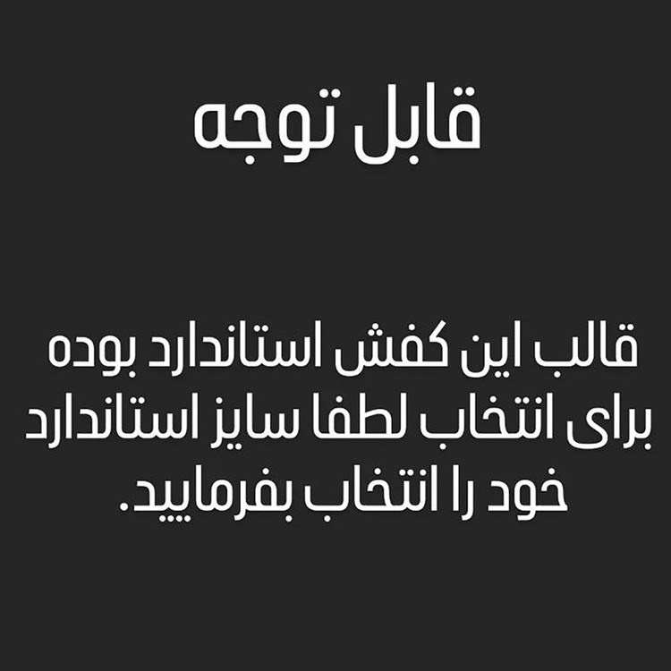 کفش روزمره مردانه کفش فرزین مدل چرم طبیعی کد 00210