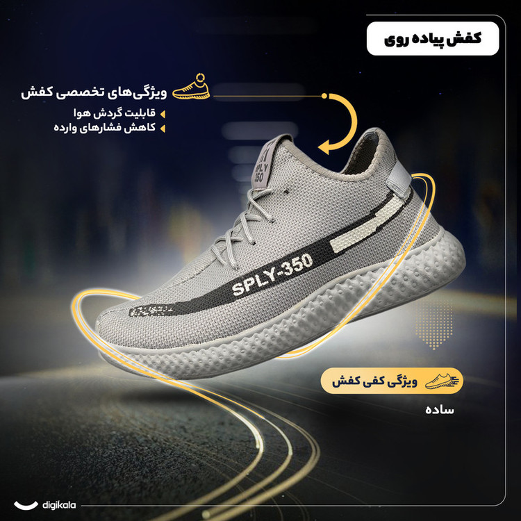 کفش پیادهروی مدل یزی