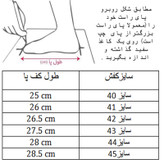 کفش فوتسال مردانه مدل ساقدار کد C-8121