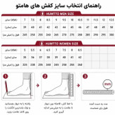 صندل مردانه هامتو مدل 360548A-4