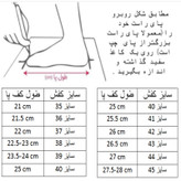 کفش فوتبال مردانه مدل استوک دار کد C-8540