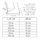 سالنی فوتسال مردانه و زنانه مدل 2025