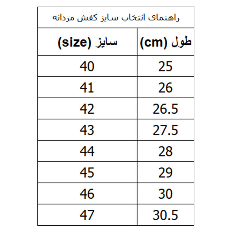 کفش روزمره مردانه کروماکی مدل چرم طبیعی کد km109