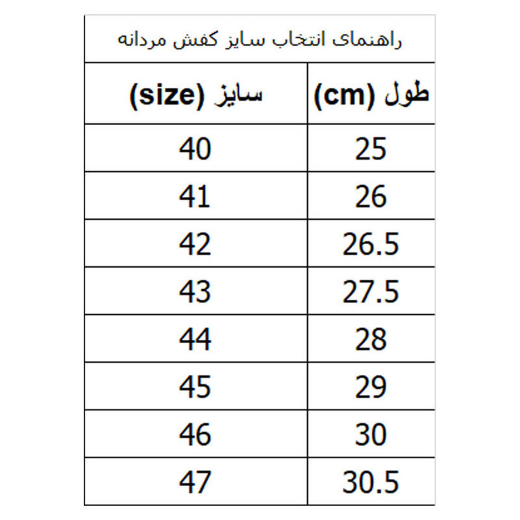 کفش روزمره مردانه کروماکی مدل چرم طبیعی کد km109