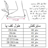 کفش کشتی مردانه مدل رودیس کد C-8507