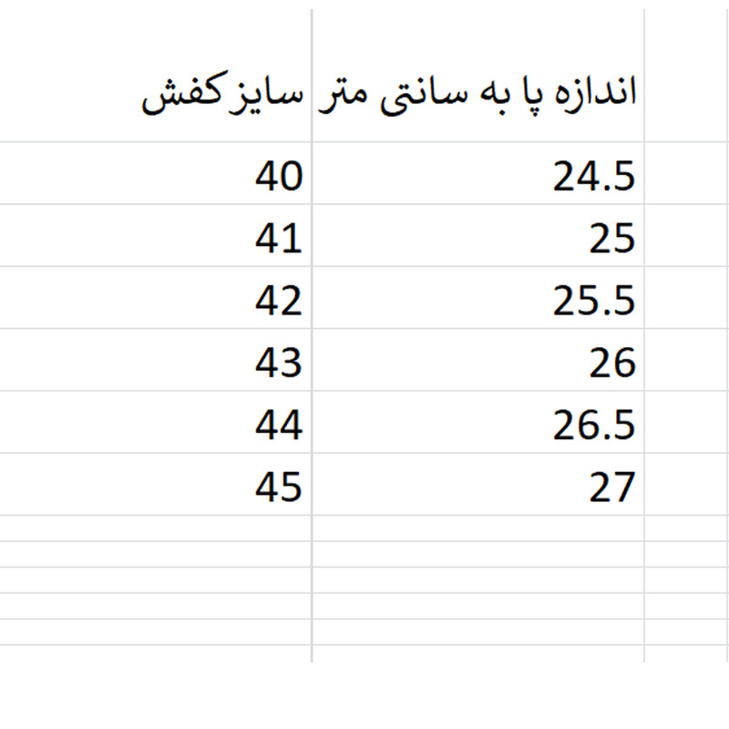 کفش راحتی مردانه مدل B2020