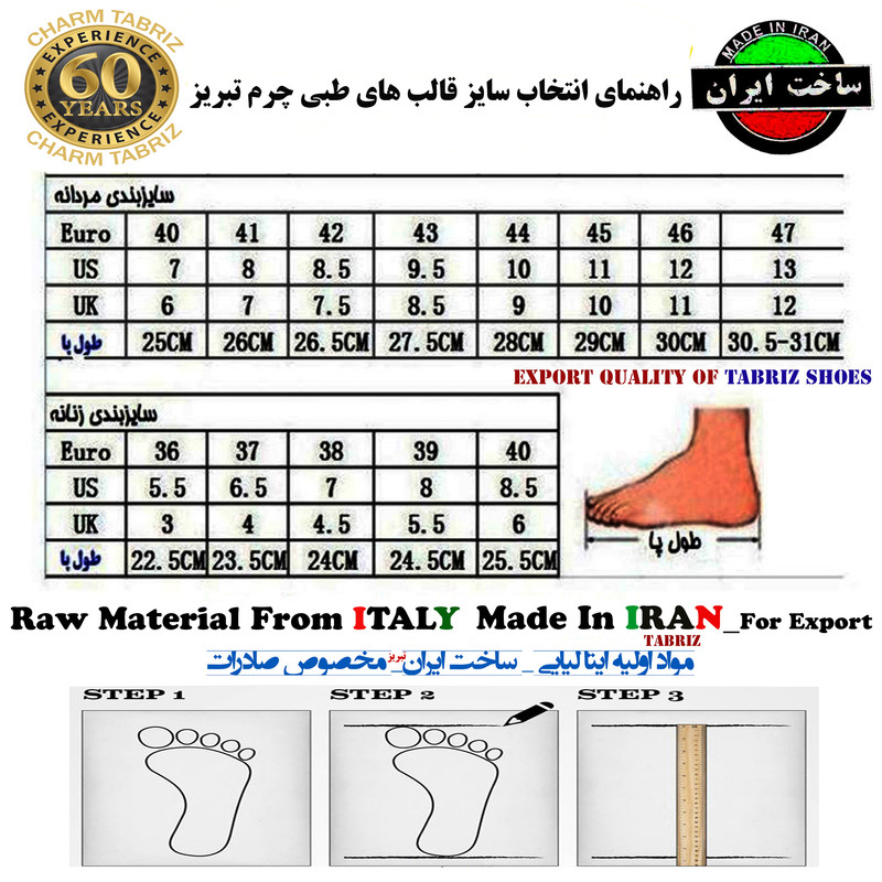 بوت مردانه چرم تبریز مدل پاراشوت