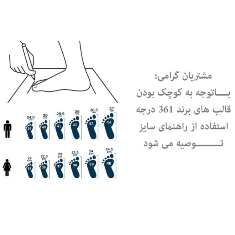 کفش پیادهروی 361 درجه مدل 916438492-331
