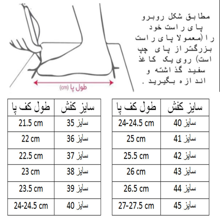 کفش والیبال مردانه مدل فلای تاچ کد C-8413