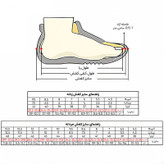 کفش کوهنوردی مردانه هامتو مدل 210473A-1