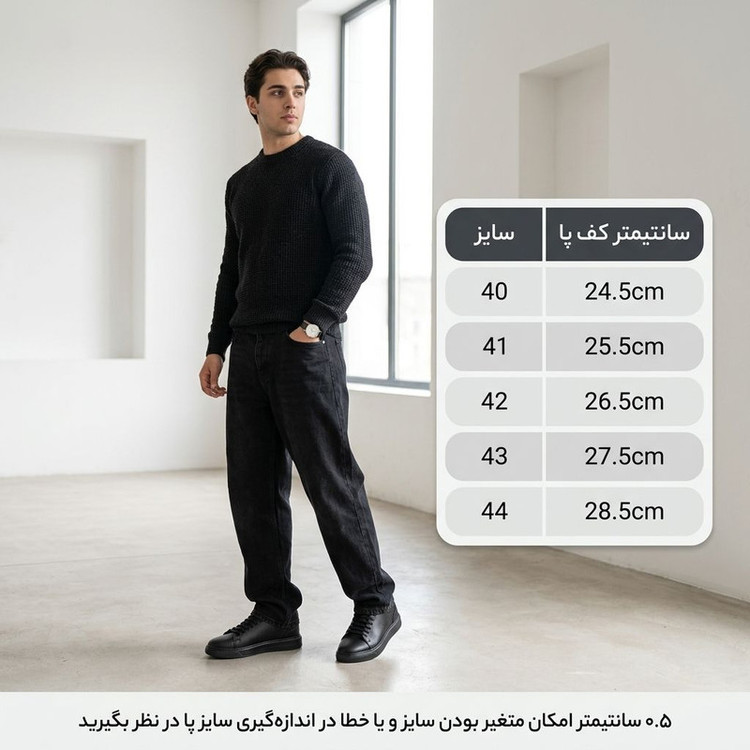 کفش روزمره مردانه شوپا مدل 9002