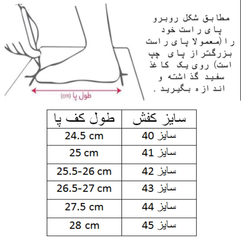 کفش فوتسال مردانه کد C-8563