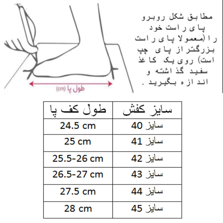 کفش فوتسال مردانه کد C-8563