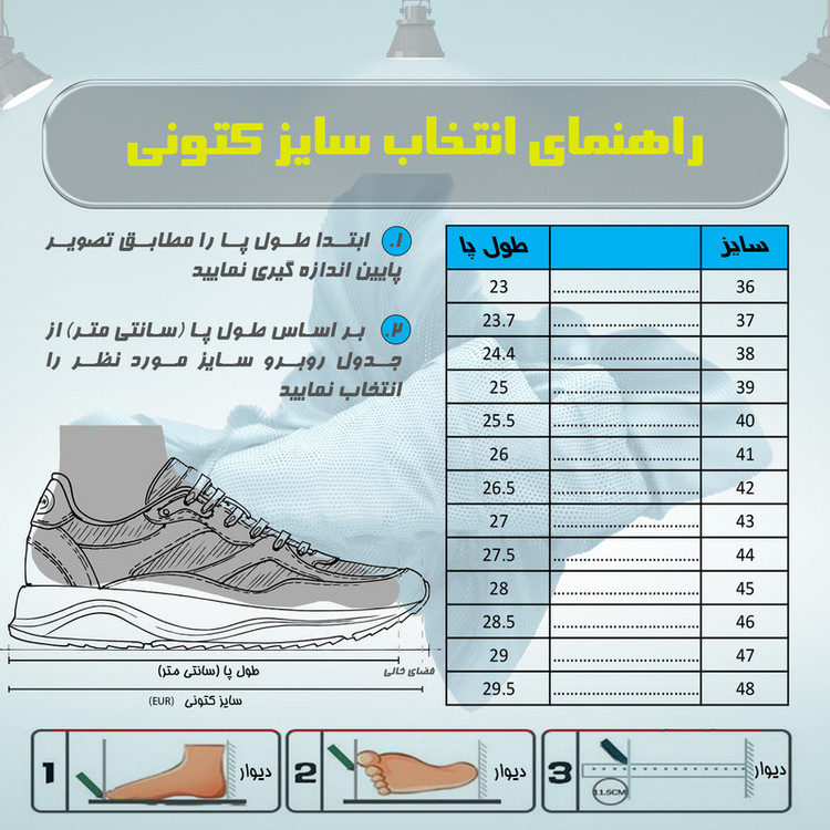 کفش مخصوص دویدن مدل NB 530 WHALL-115008007