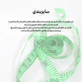 ساق دست ورزشی مدل SA-489