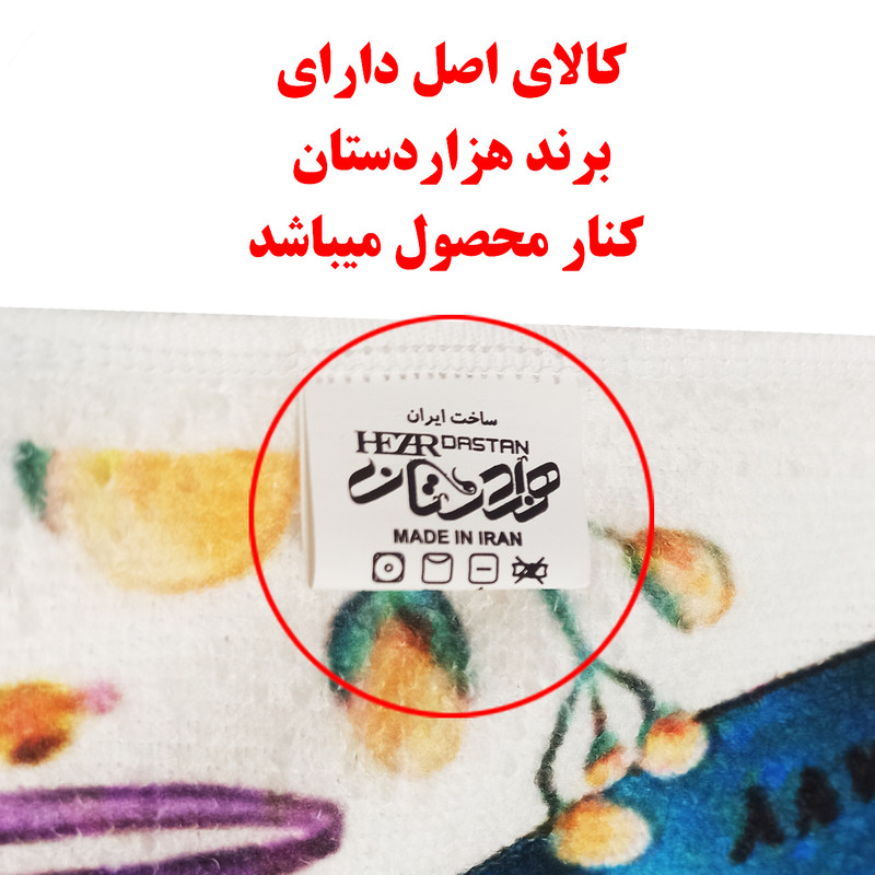 حوله ورزشی هزاردستان مدل کراسفیت کد H129