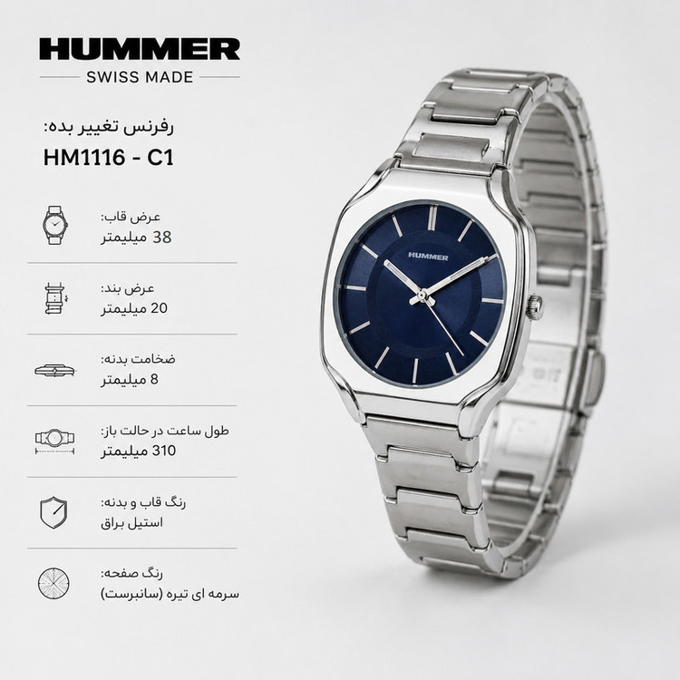 ساعت مچی عقربه ای مردانه هامر مدل پتک موتور ژاپن رفرنس HM1116-C1