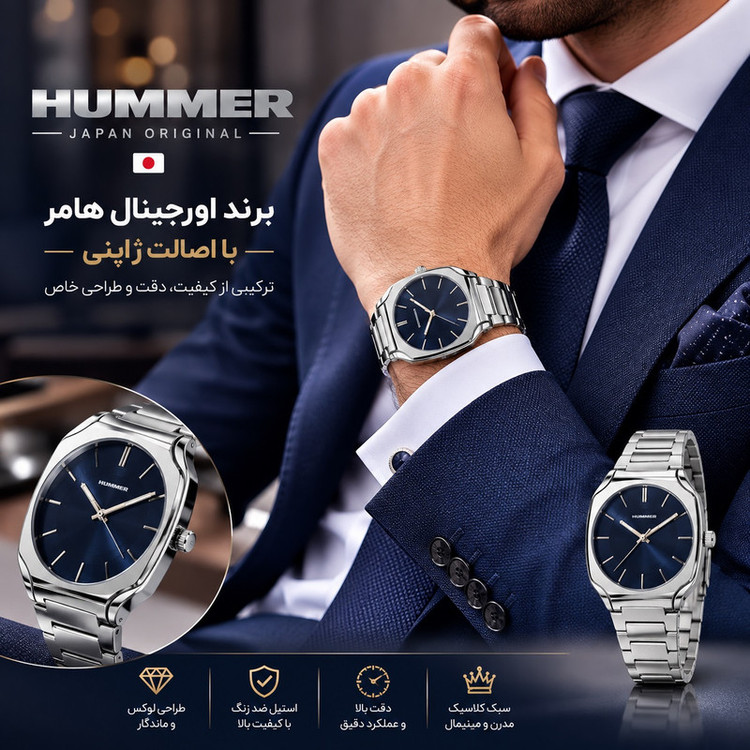 ساعت مچی عقربه ای مردانه هامر مدل پتک موتور ژاپن رفرنس HM1116-C1