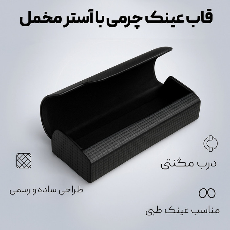 قاب عینک مدل aa2025