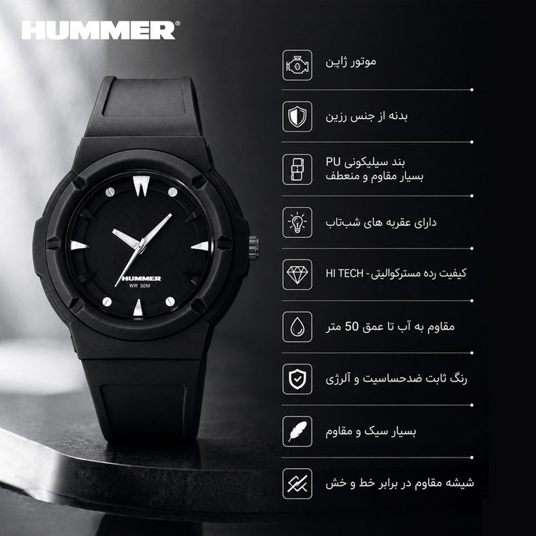 ساعت مچی عقربه ای مردانه هامر مدل موتور ژاپن بند PU ضدآب رفرنس HM1112-C2