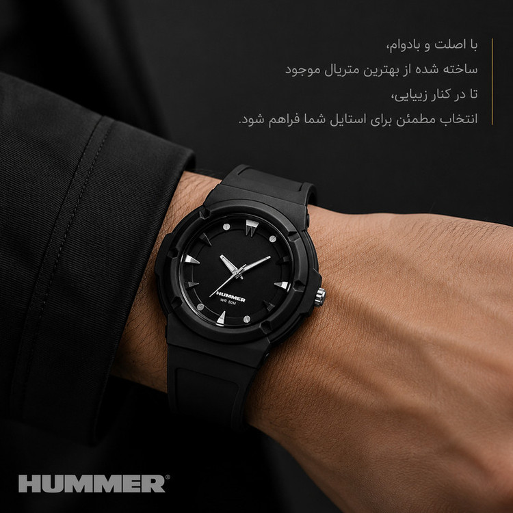 ساعت مچی عقربه ای مردانه هامر مدل موتور ژاپن بند PU ضدآب رفرنس HM1112-C2