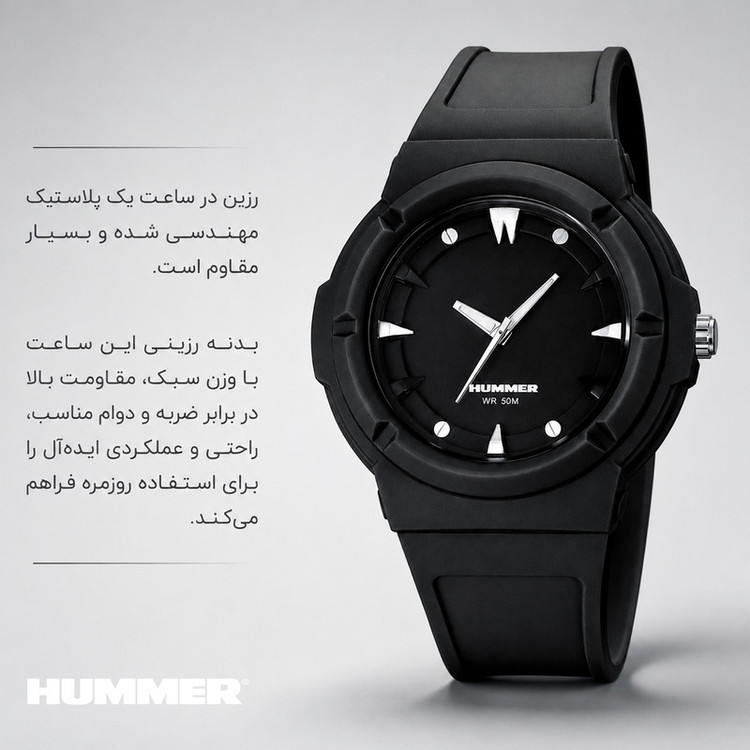 ساعت مچی عقربه ای مردانه هامر مدل موتور ژاپن بند PU ضدآب رفرنس HM1112-C2
