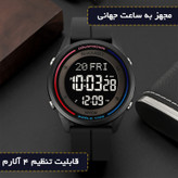 ساعت مچی دیجیتال مردانه اسکمی مدل 2412 BK