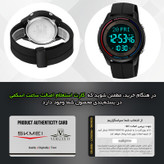 ساعت مچی دیجیتال مردانه اسکمی مدل 2412 BK