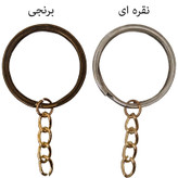 حلقه جاکلیدی کد br66 بسته 100 عددی